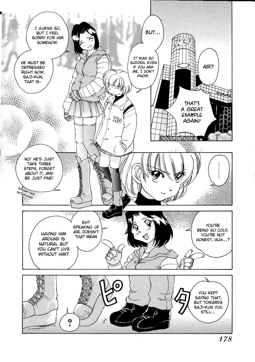 Iketeru Futari Chapter 47 page 6 - Chapter 47