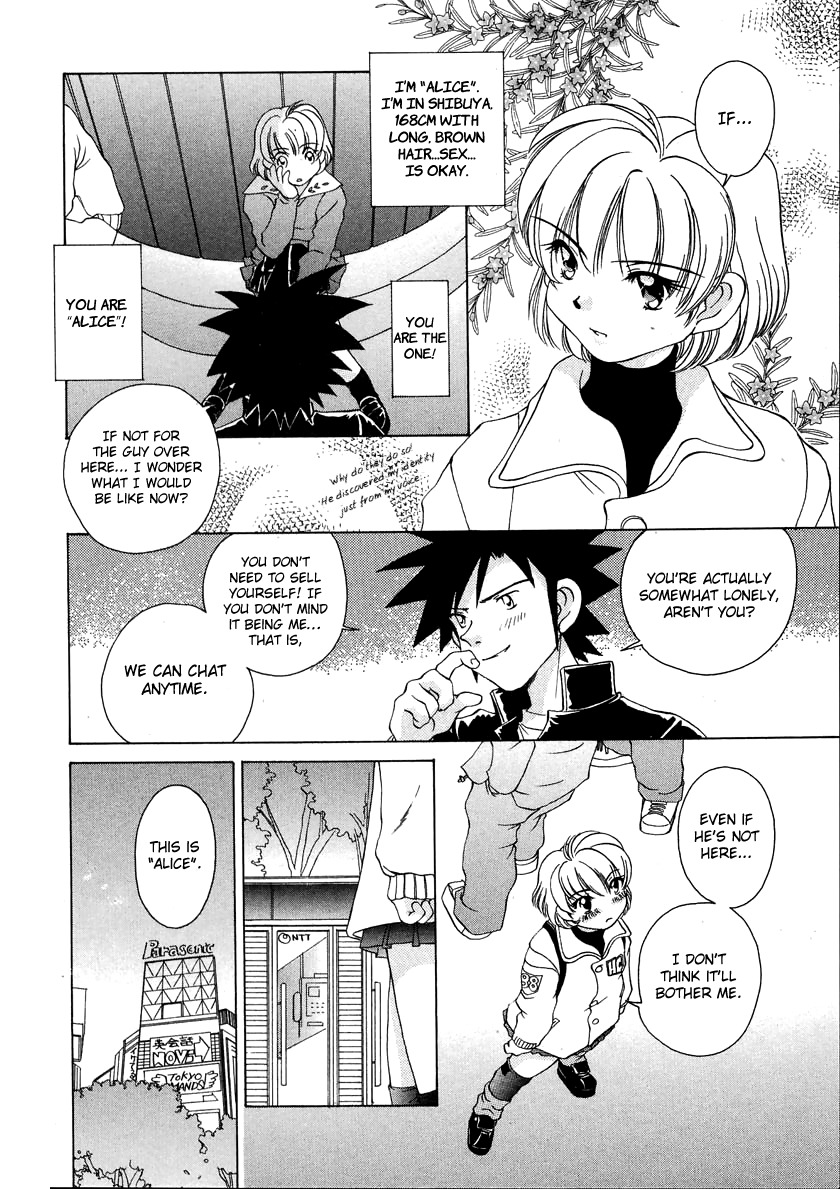Iketeru Futari Chapter 47 page 8 - Chapter 47