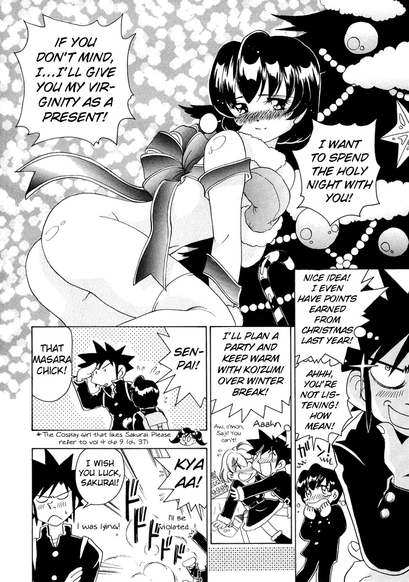 Iketeru Futari Chapter 48 page 12 - Chapter 48
