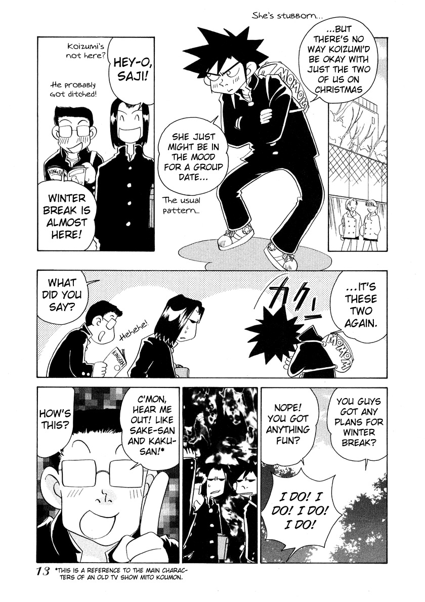 Iketeru Futari Chapter 48 page 13 - Chapter 48