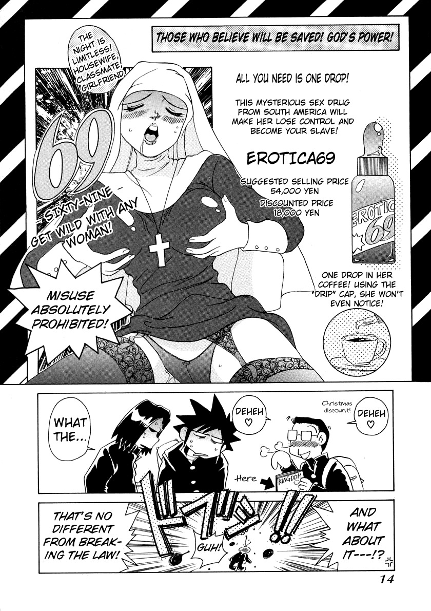 Iketeru Futari Chapter 48 page 14 - Chapter 48