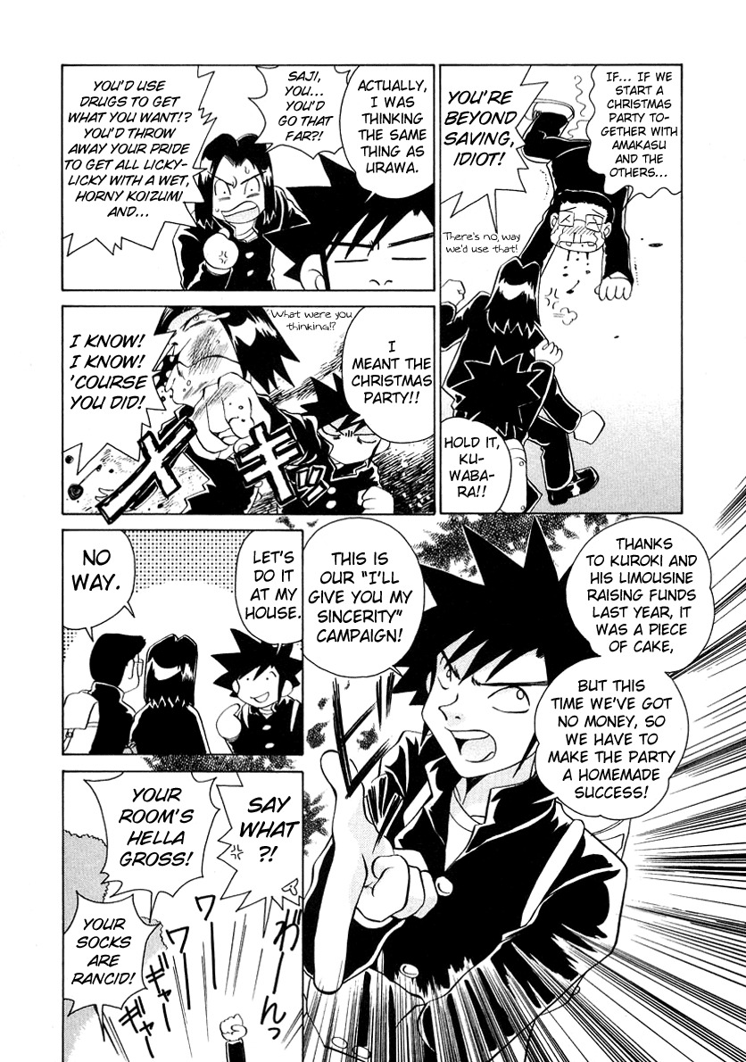 Iketeru Futari Chapter 48 page 15 - Chapter 48