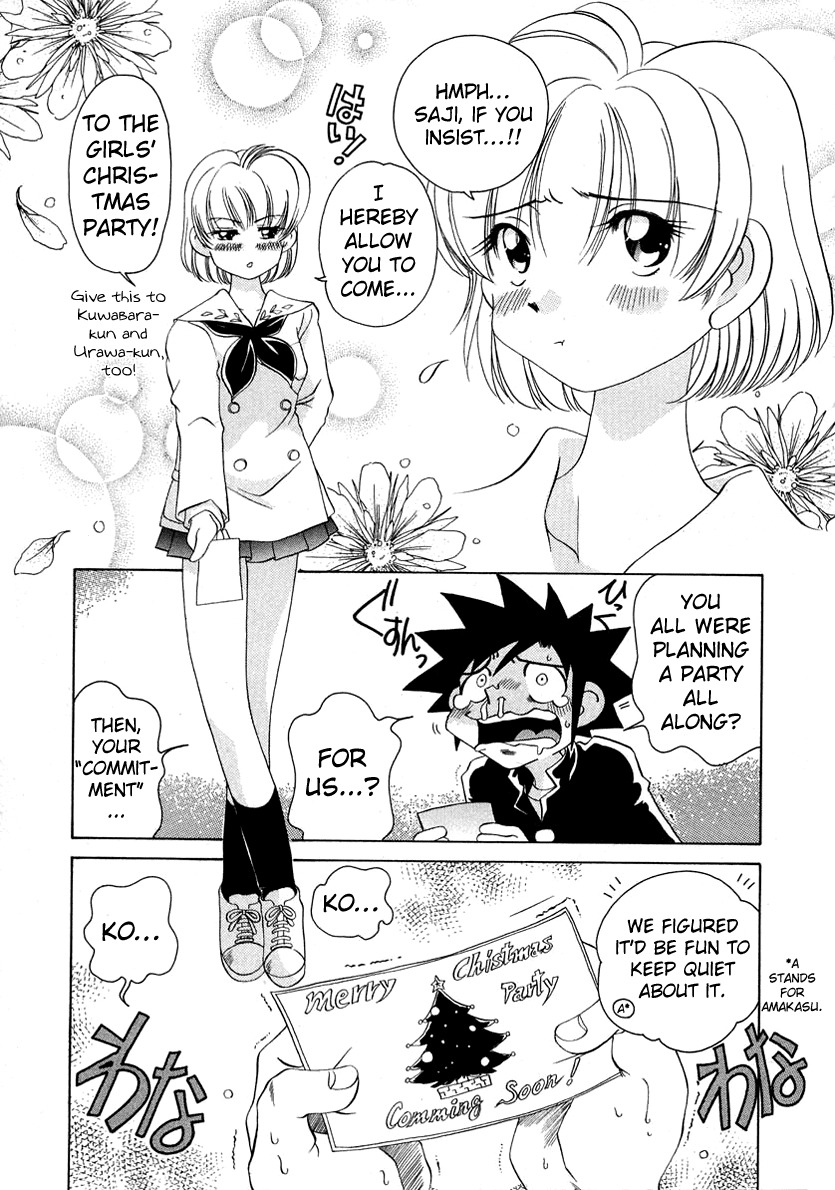 Iketeru Futari Chapter 48 page 21 - Chapter 48