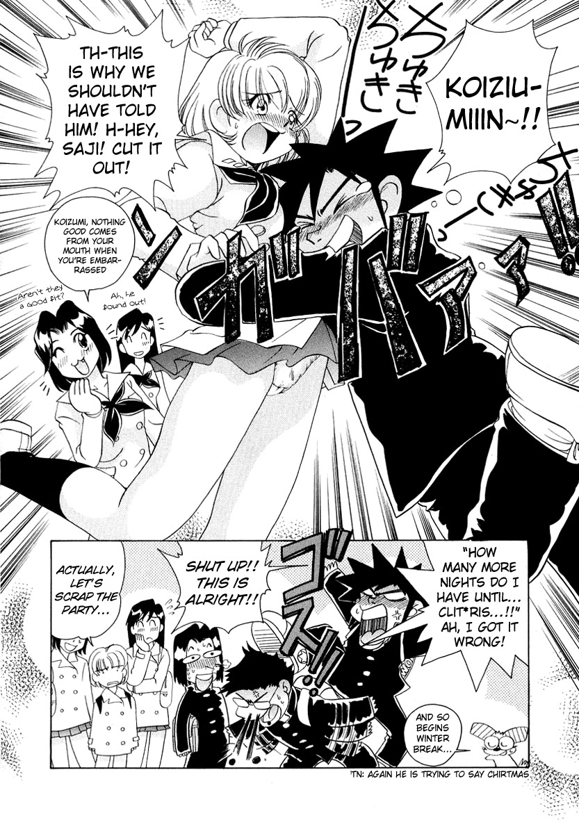 Iketeru Futari Chapter 48 page 22 - Chapter 48