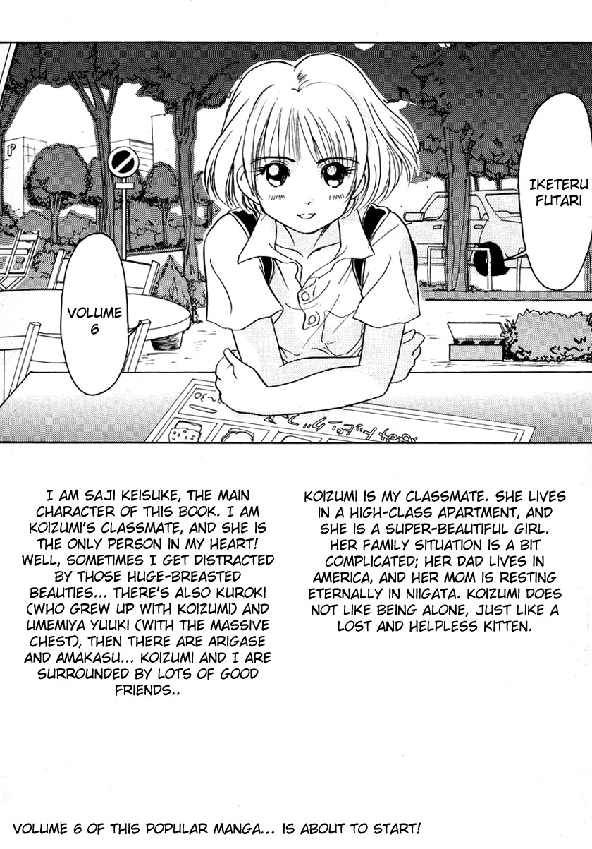 Iketeru Futari Chapter 48 page 5 - Chapter 48