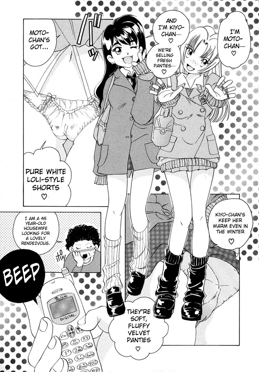 Iketeru Futari Chapter 48 page 6 - Chapter 48