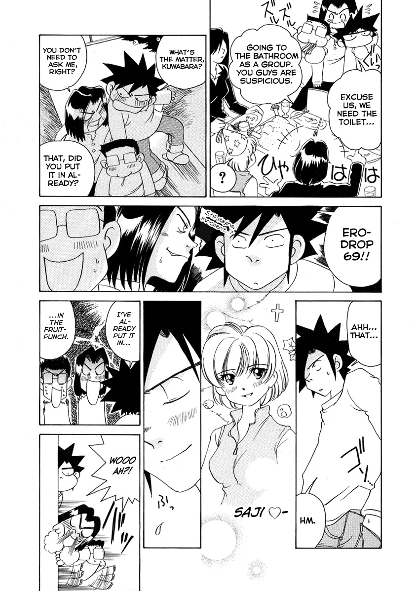 Iketeru Futari Chapter 49 page 12 - Chapter 49