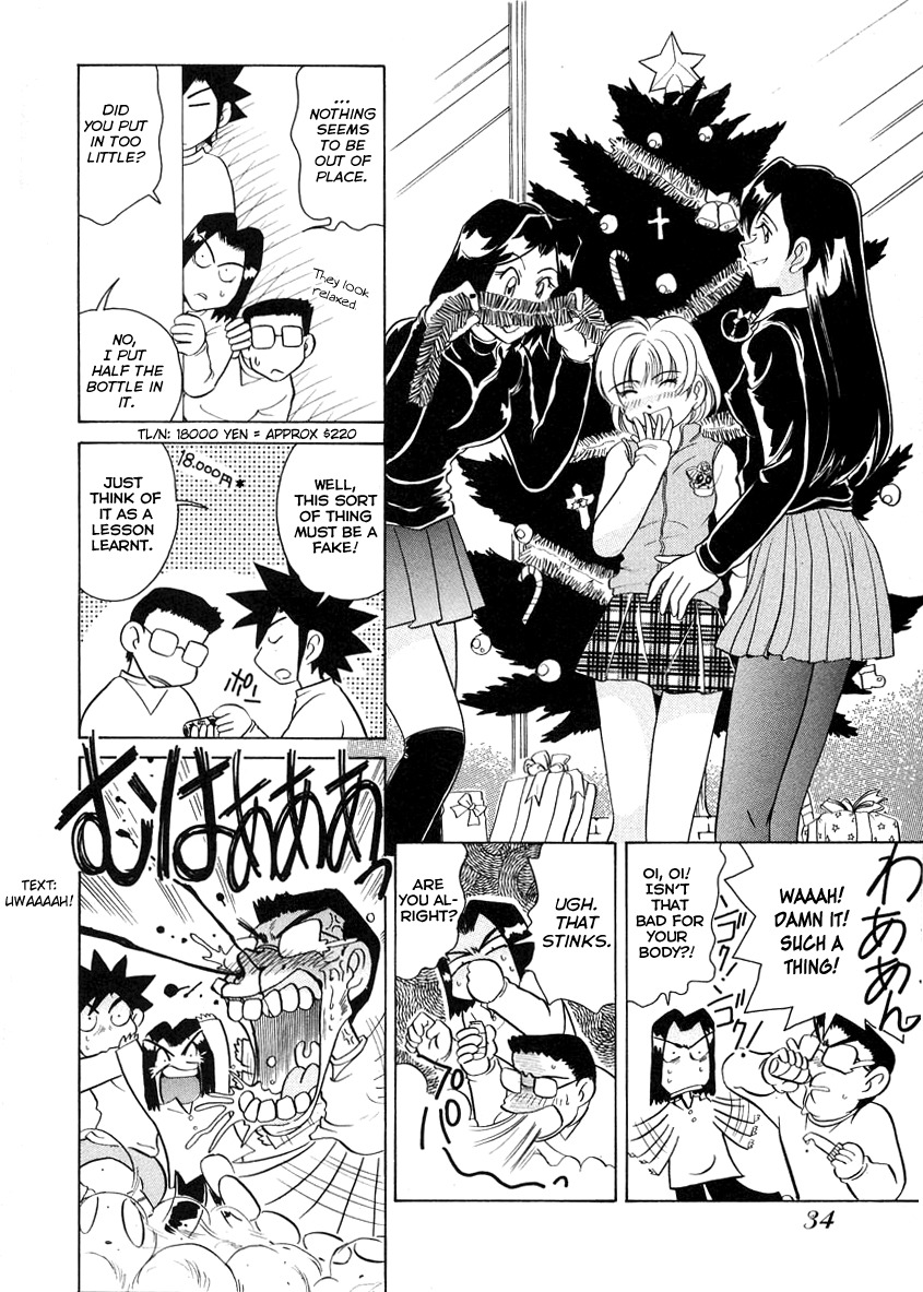 Iketeru Futari Chapter 49 page 13 - Chapter 49