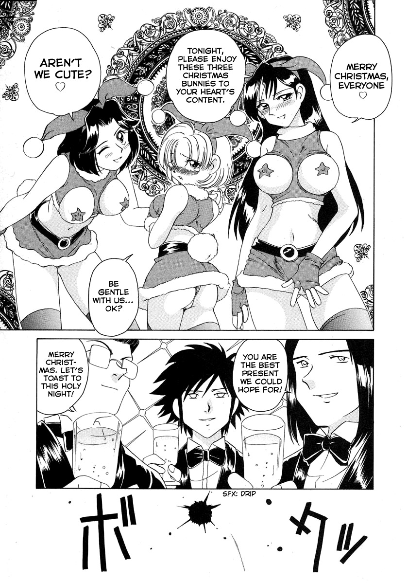 Iketeru Futari Chapter 49 page 4 - Chapter 49