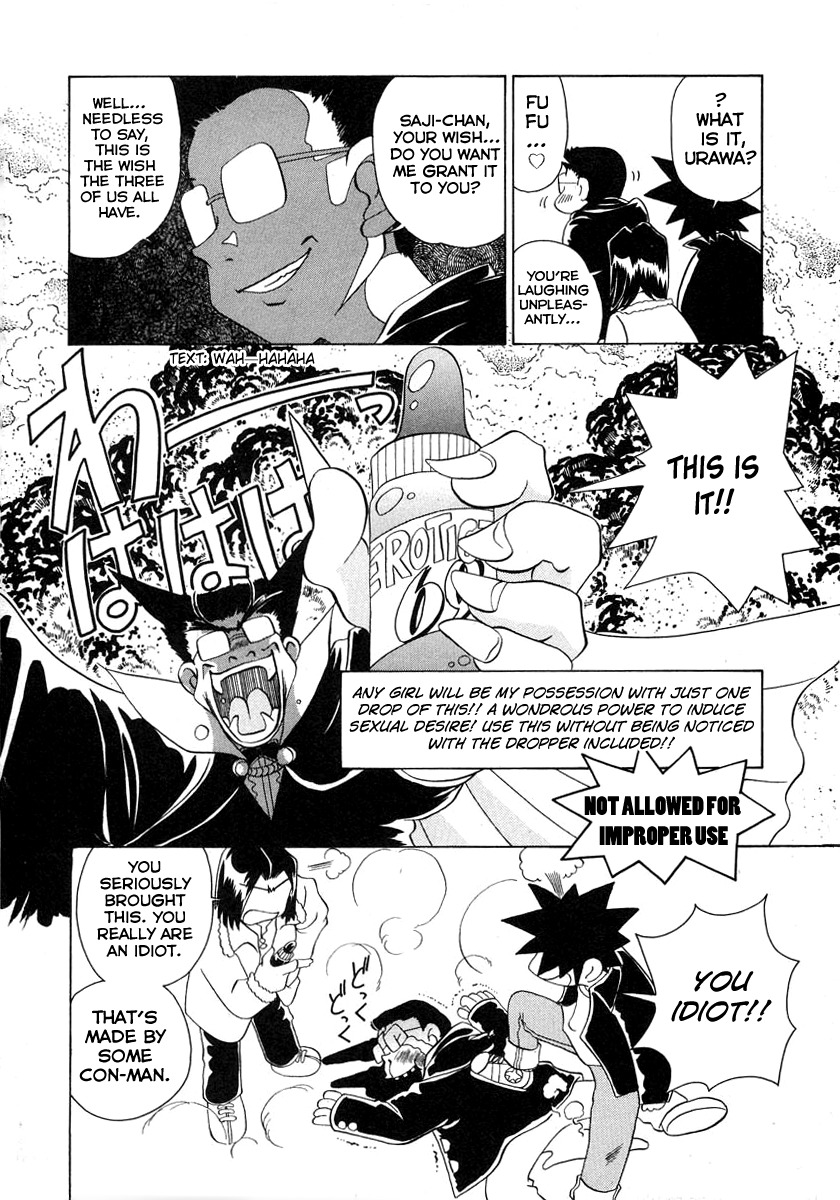 Iketeru Futari Chapter 49 page 7 - Chapter 49