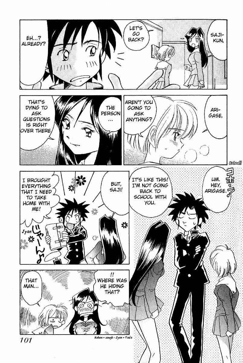 Iketeru Futari Chapter 5 page 11 - Chapter 5