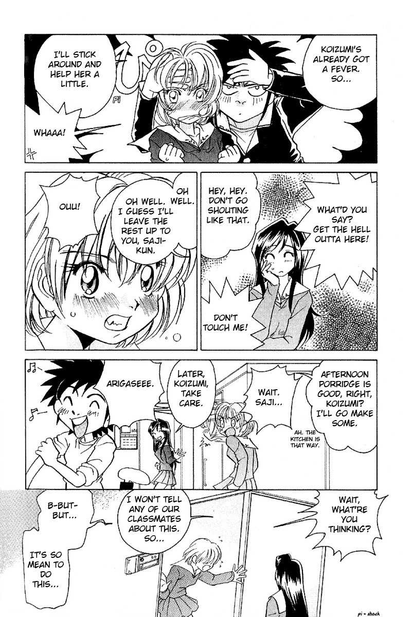 Iketeru Futari Chapter 5 page 12 - Chapter 5