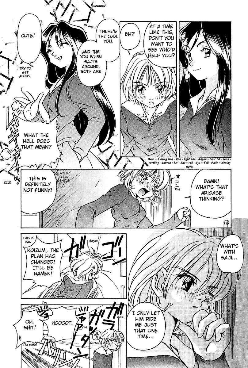 Iketeru Futari Chapter 5 page 13 - Chapter 5