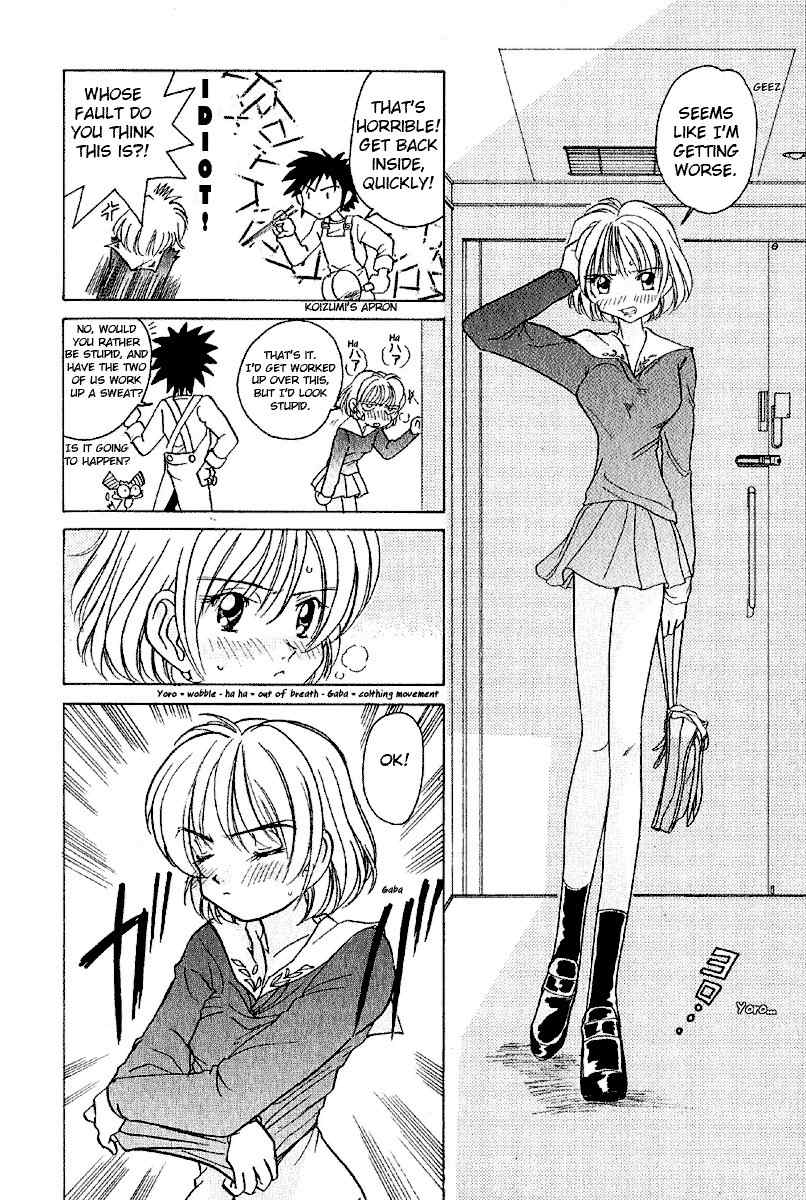 Iketeru Futari Chapter 5 page 14 - Chapter 5