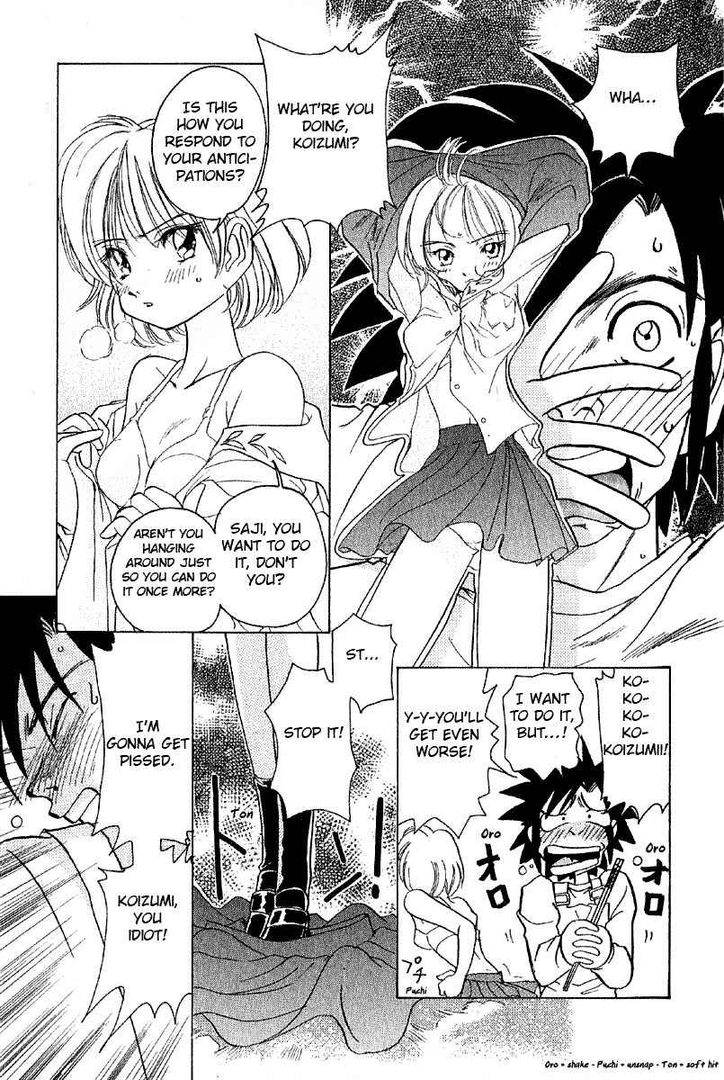 Iketeru Futari Chapter 5 page 15 - Chapter 5