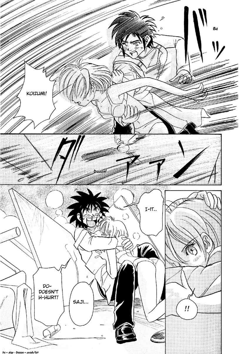 Iketeru Futari Chapter 5 page 17 - Chapter 5