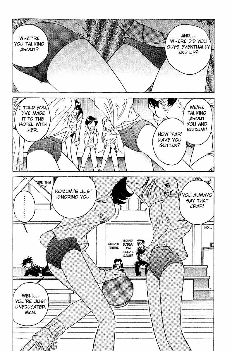 Iketeru Futari Chapter 5 page 2 - Chapter 5