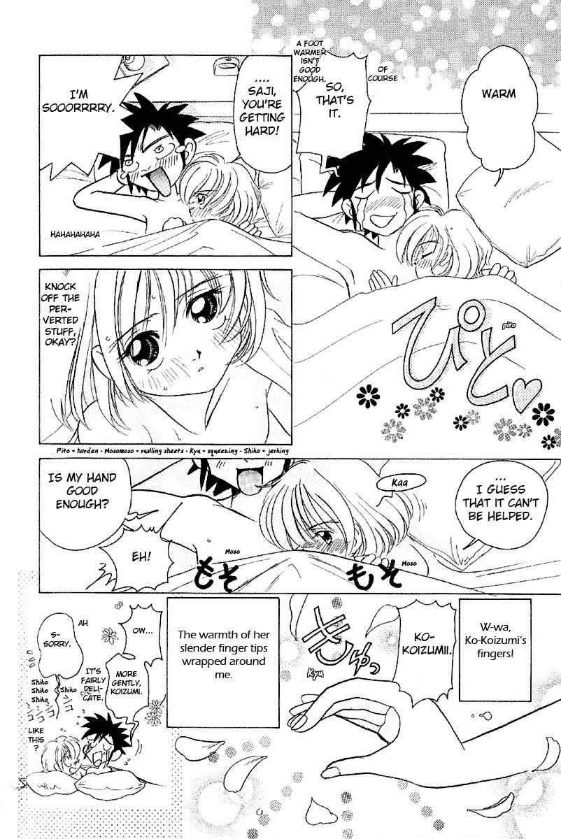 Iketeru Futari Chapter 5 page 20 - Chapter 5