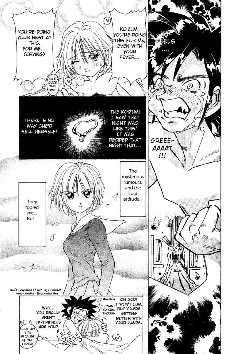 Iketeru Futari Chapter 5 page 21 - Chapter 5