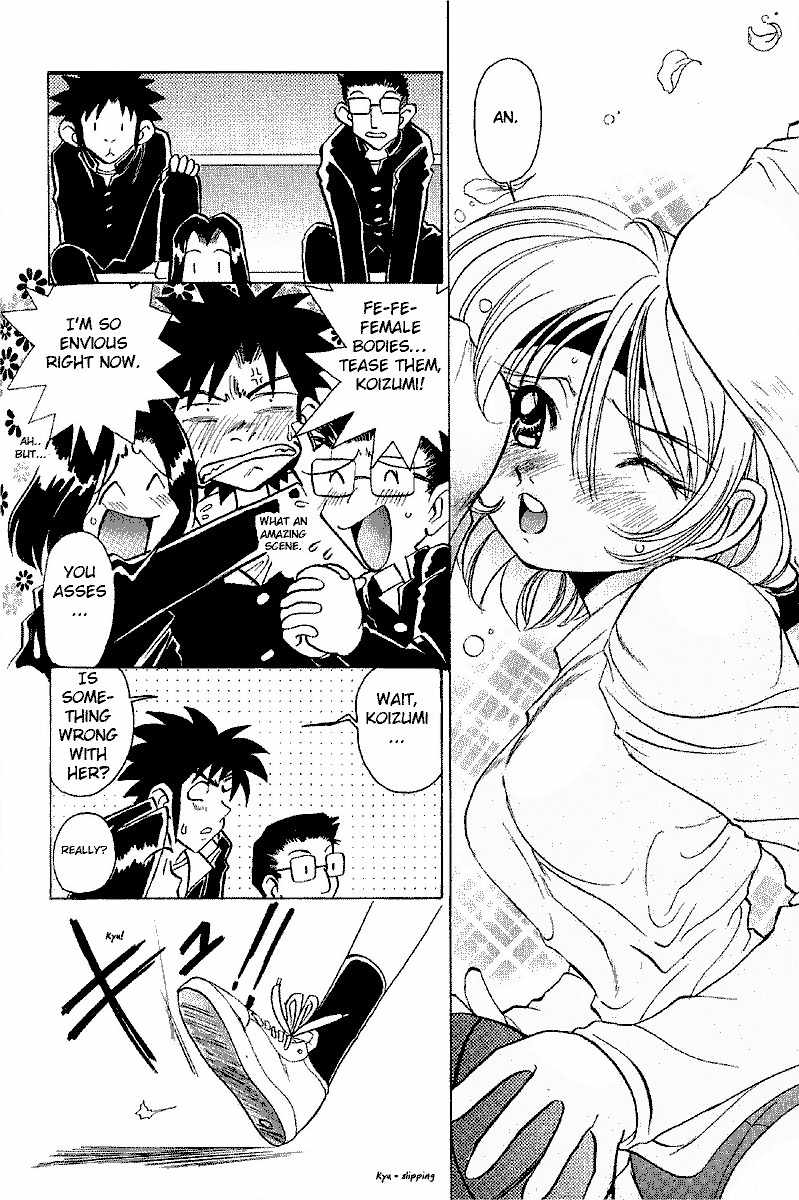 Iketeru Futari Chapter 5 page 4 - Chapter 5