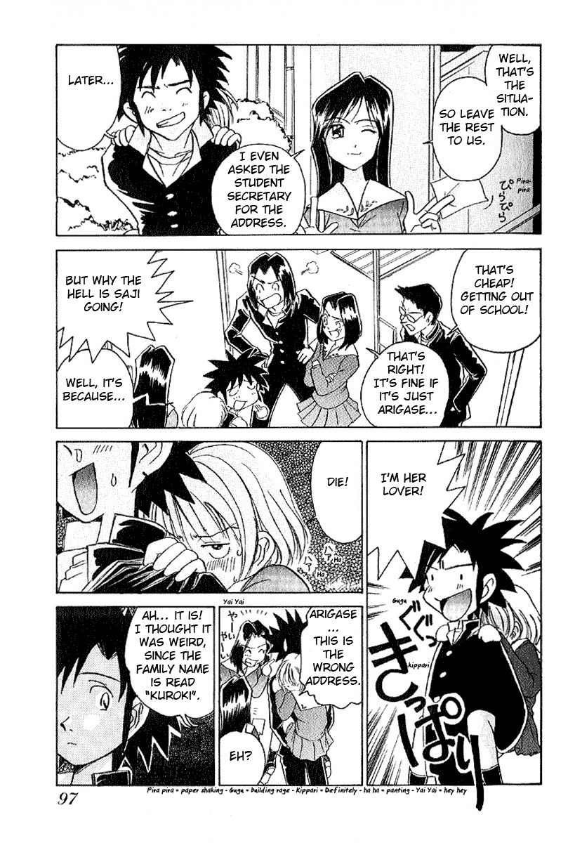 Iketeru Futari Chapter 5 page 7 - Chapter 5