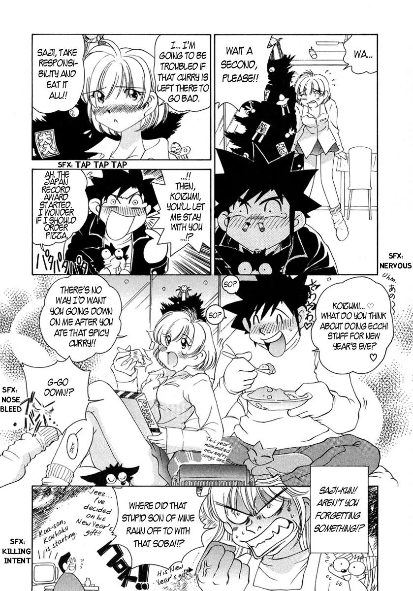 Iketeru Futari Chapter 50 page 18 - Chapter 50