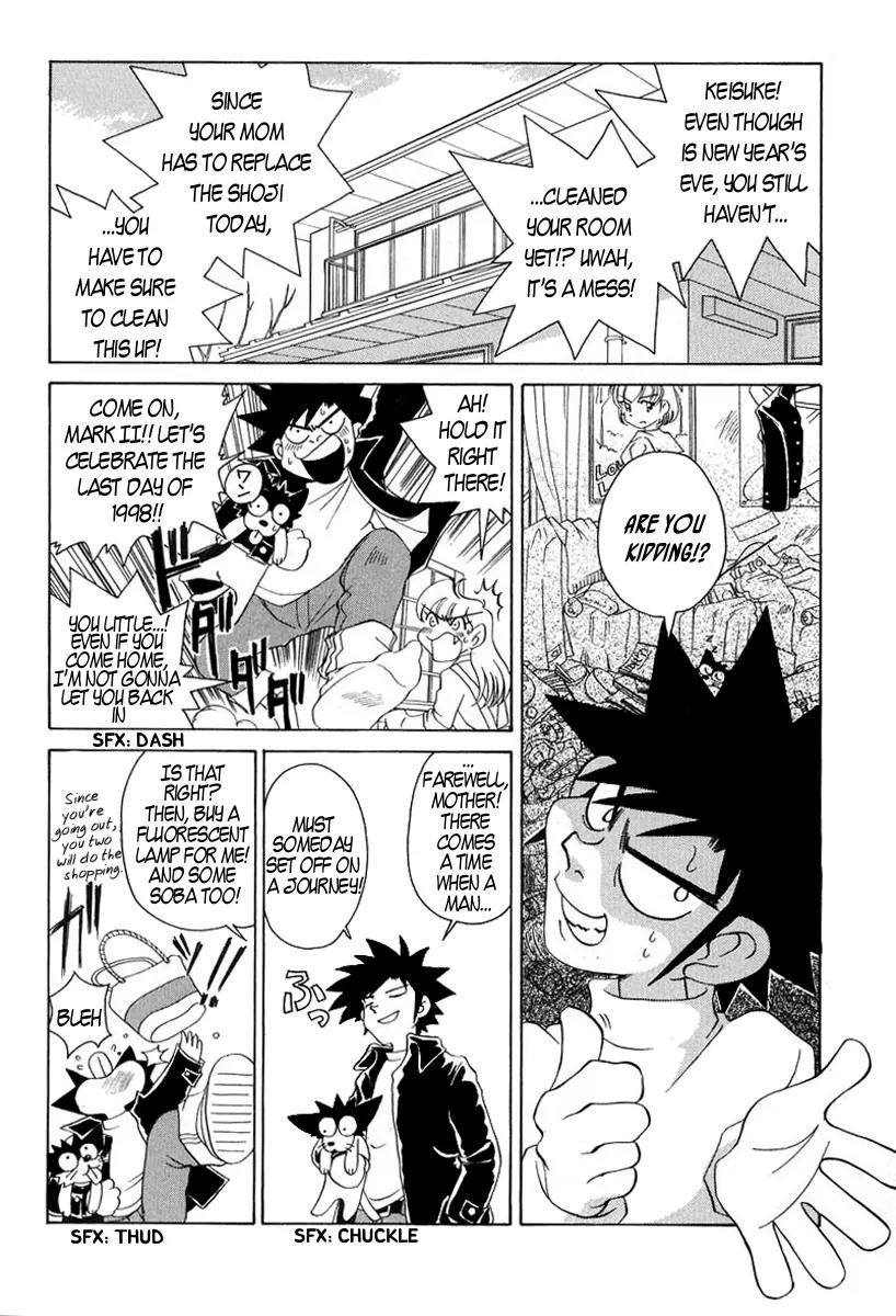 Iketeru Futari Chapter 50 page 4 - Chapter 50