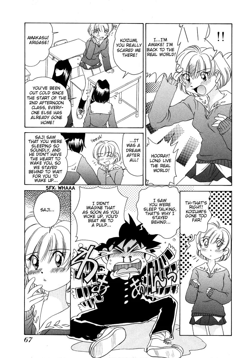 Iketeru Futari Chapter 51 page 15 - Chapter 51