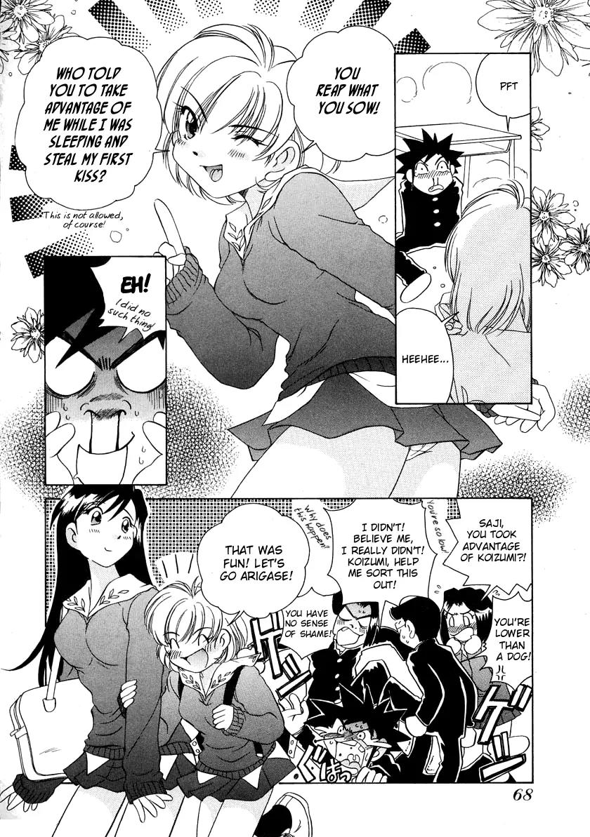 Iketeru Futari Chapter 51 page 16 - Chapter 51