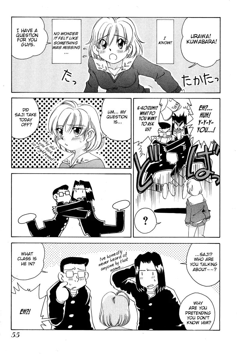 Iketeru Futari Chapter 51 page 3 - Chapter 51