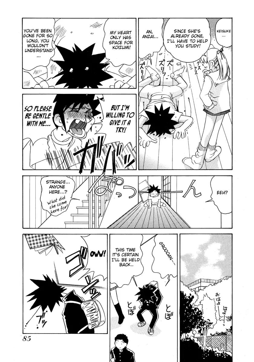 Iketeru Futari Chapter 52 page 17 - Chapter 52