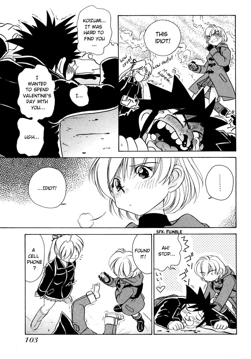 Iketeru Futari Chapter 53 page 17 - Chapter 53