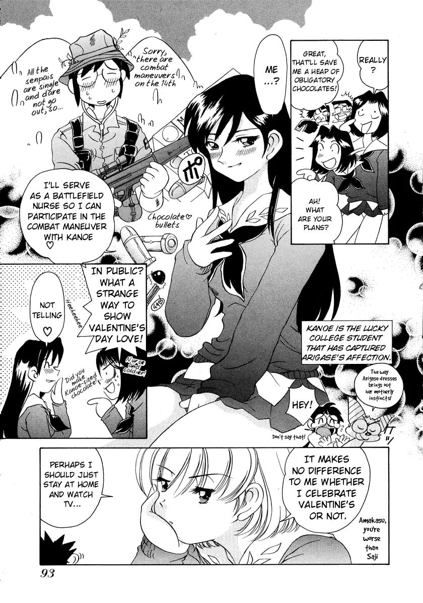 Iketeru Futari Chapter 53 page 7 - Chapter 53