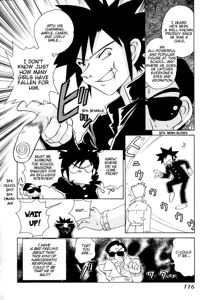 Iketeru Futari Chapter 54 page 12 - Chapter 54