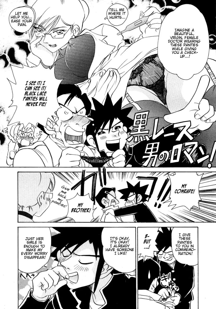 Iketeru Futari Chapter 54 page 16 - Chapter 54