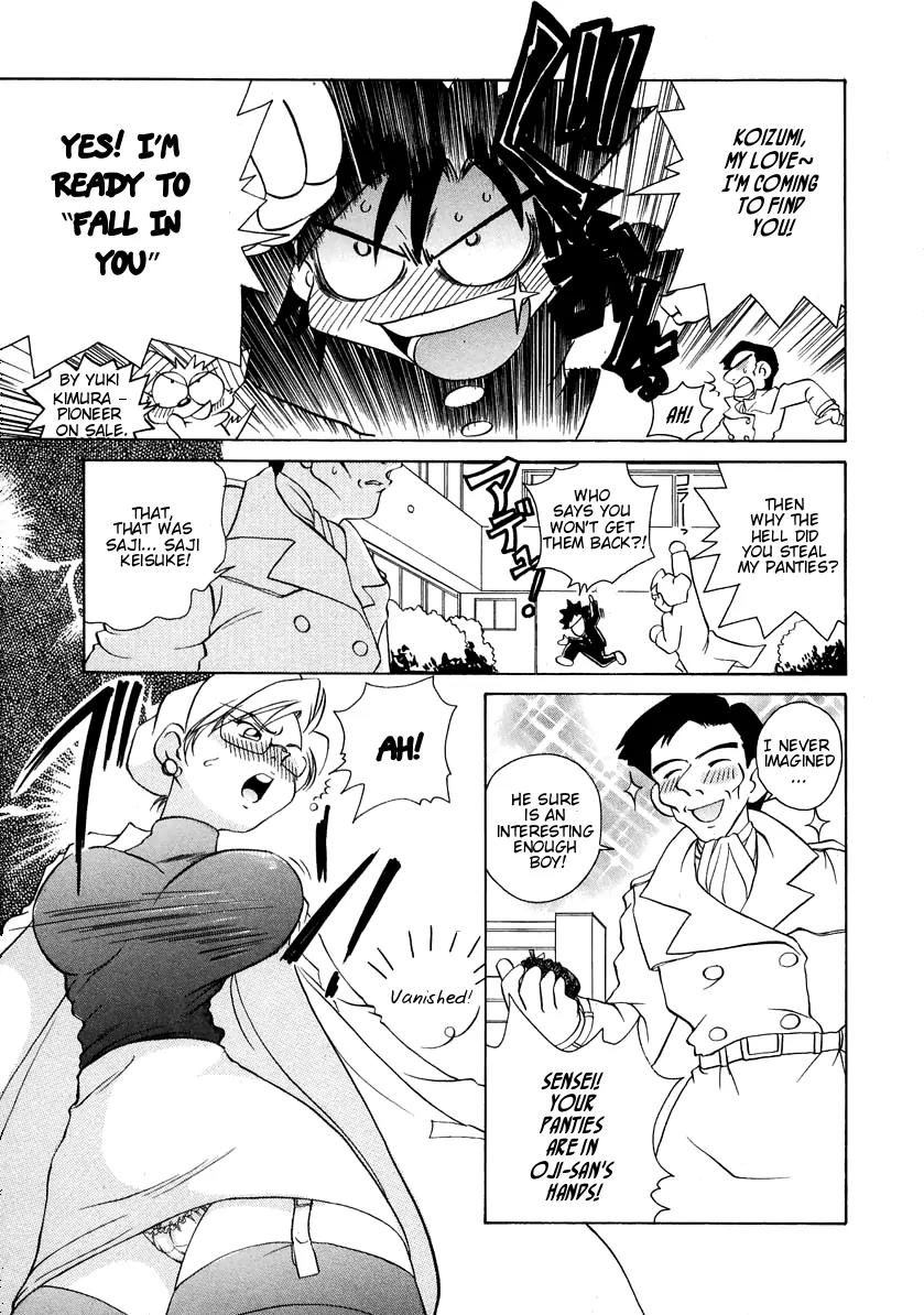 Iketeru Futari Chapter 54 page 17 - Chapter 54