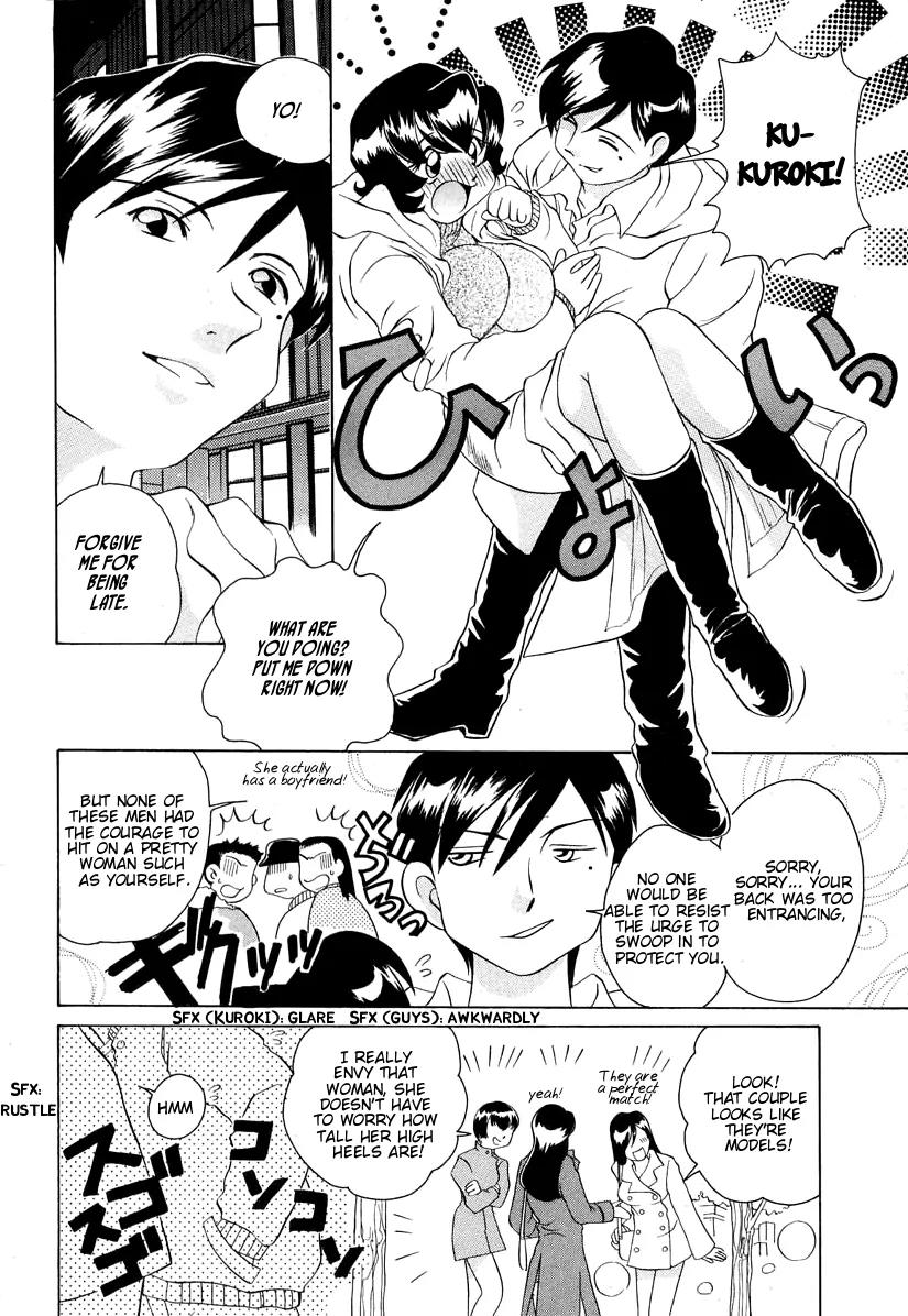 Iketeru Futari Chapter 54 page 4 - Chapter 54