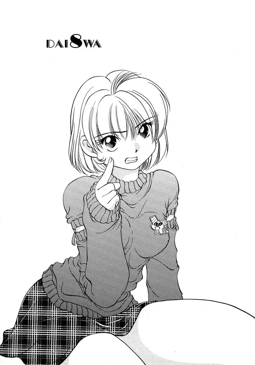 Iketeru Futari Chapter 55 page 2 - Chapter 55