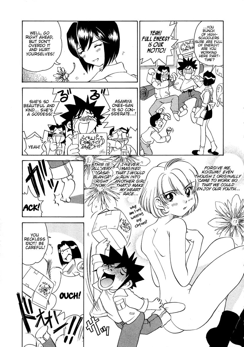 Iketeru Futari Chapter 55 page 4 - Chapter 55