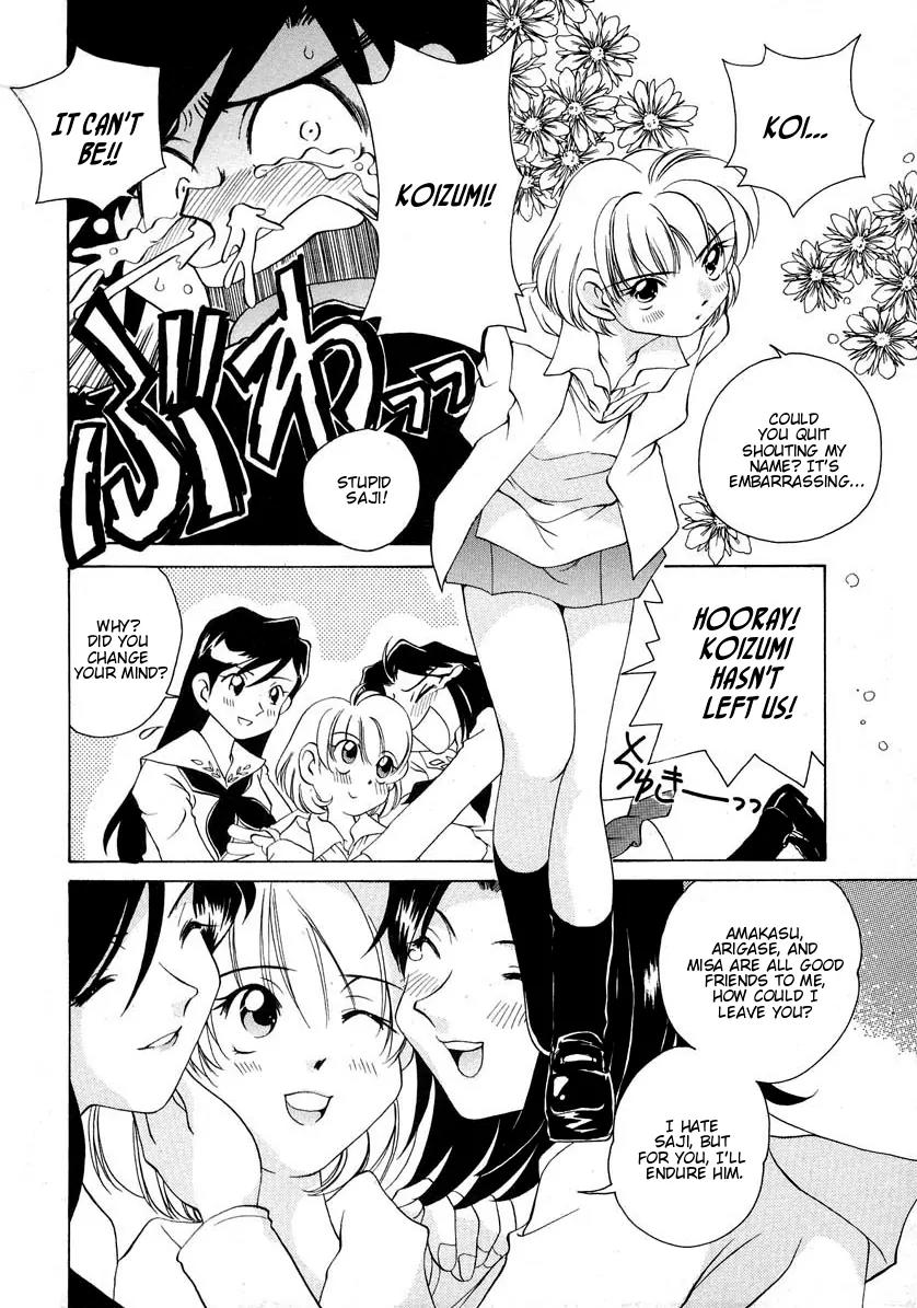 Iketeru Futari Chapter 56 page 16 - Chapter 56