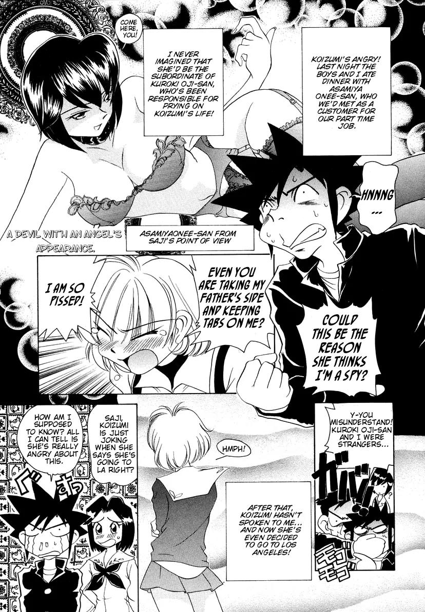 Iketeru Futari Chapter 56 page 3 - Chapter 56