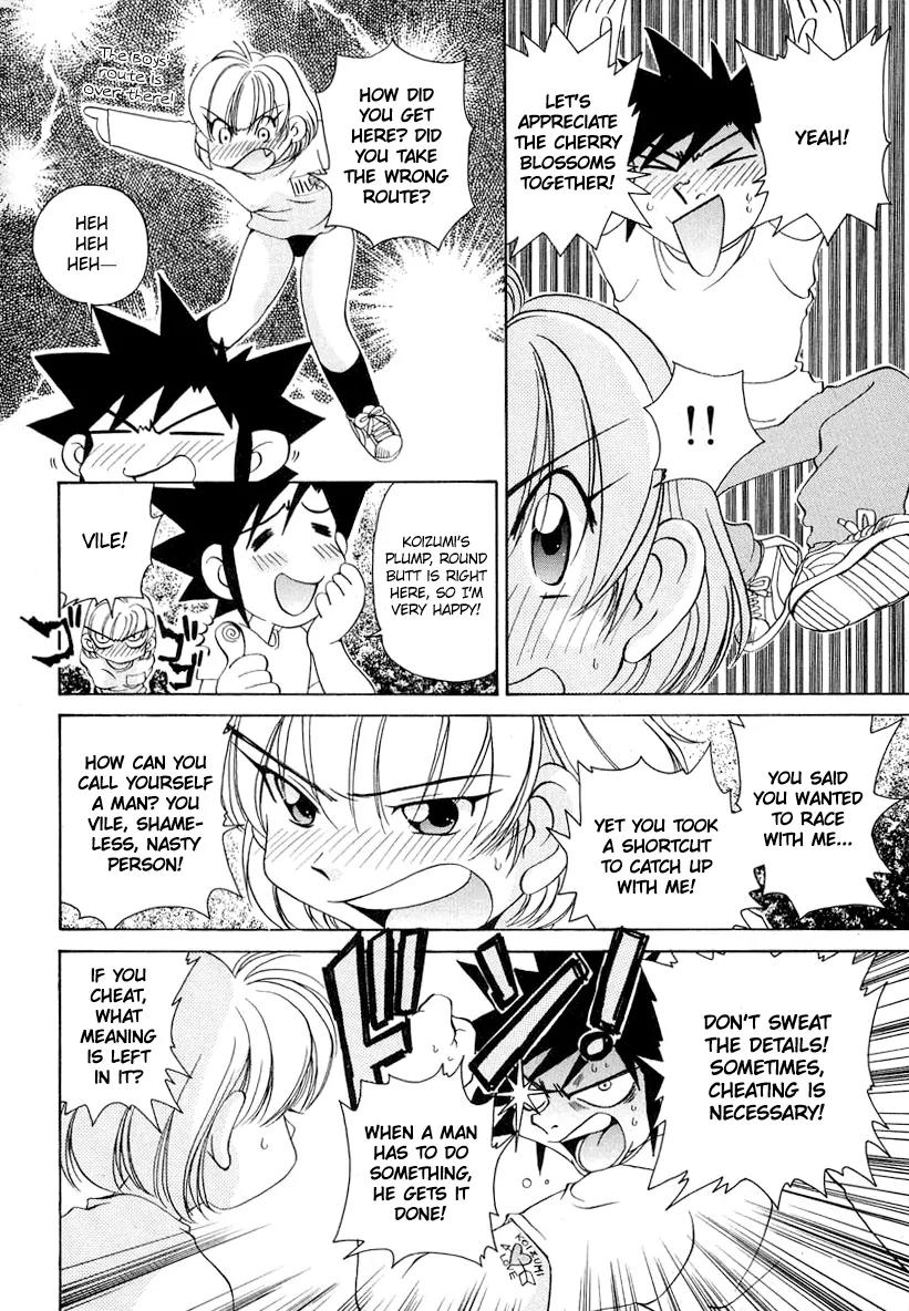 Iketeru Futari Chapter 57 page 12 - Chapter 57
