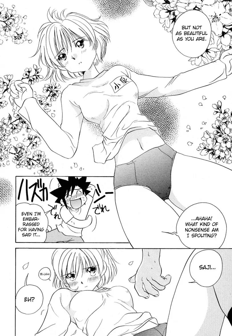 Iketeru Futari Chapter 57 page 14 - Chapter 57
