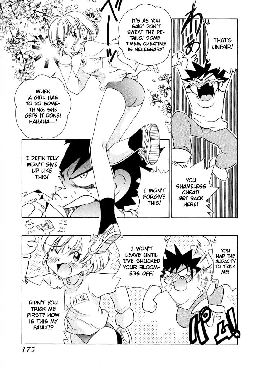 Iketeru Futari Chapter 57 page 17 - Chapter 57