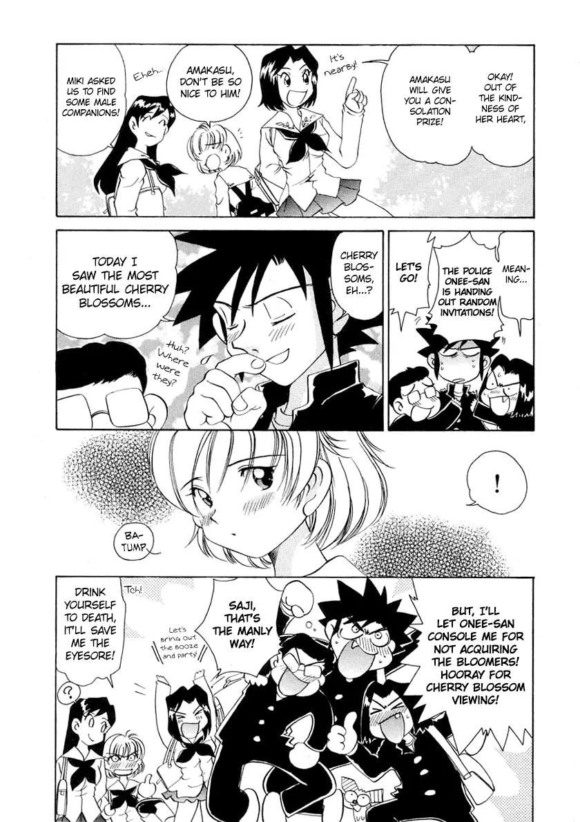Iketeru Futari Chapter 57 page 20 - Chapter 57