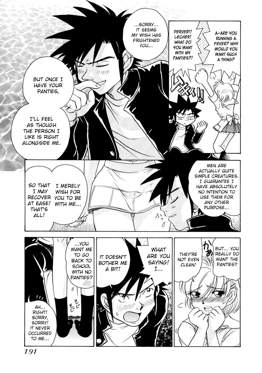 Iketeru Futari Chapter 58 page 15 - Chapter 58