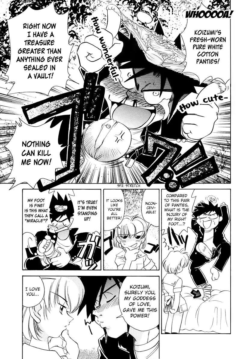 Iketeru Futari Chapter 58 page 17 - Chapter 58