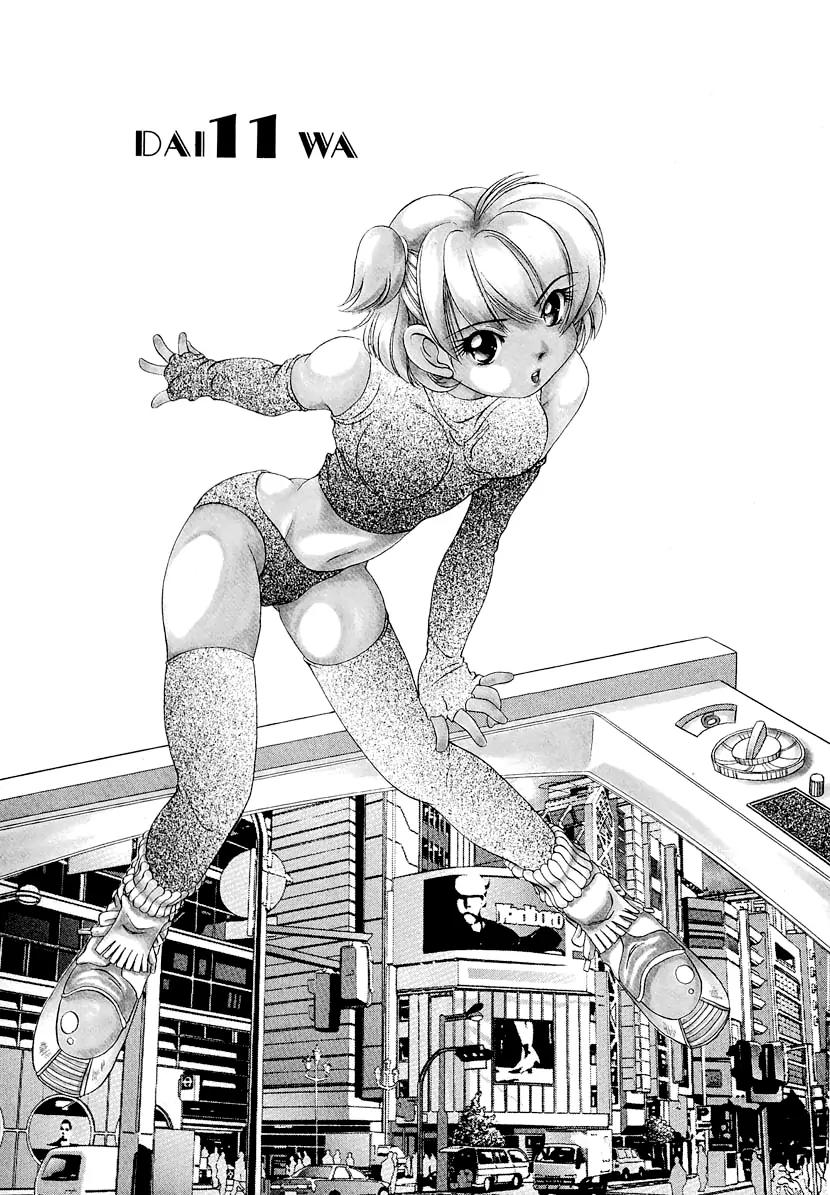 Iketeru Futari Chapter 58 page 3 - Chapter 58