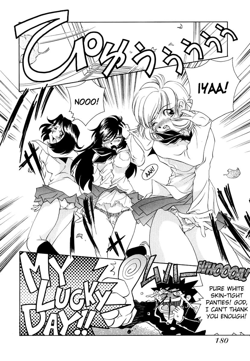 Iketeru Futari Chapter 58 page 4 - Chapter 58