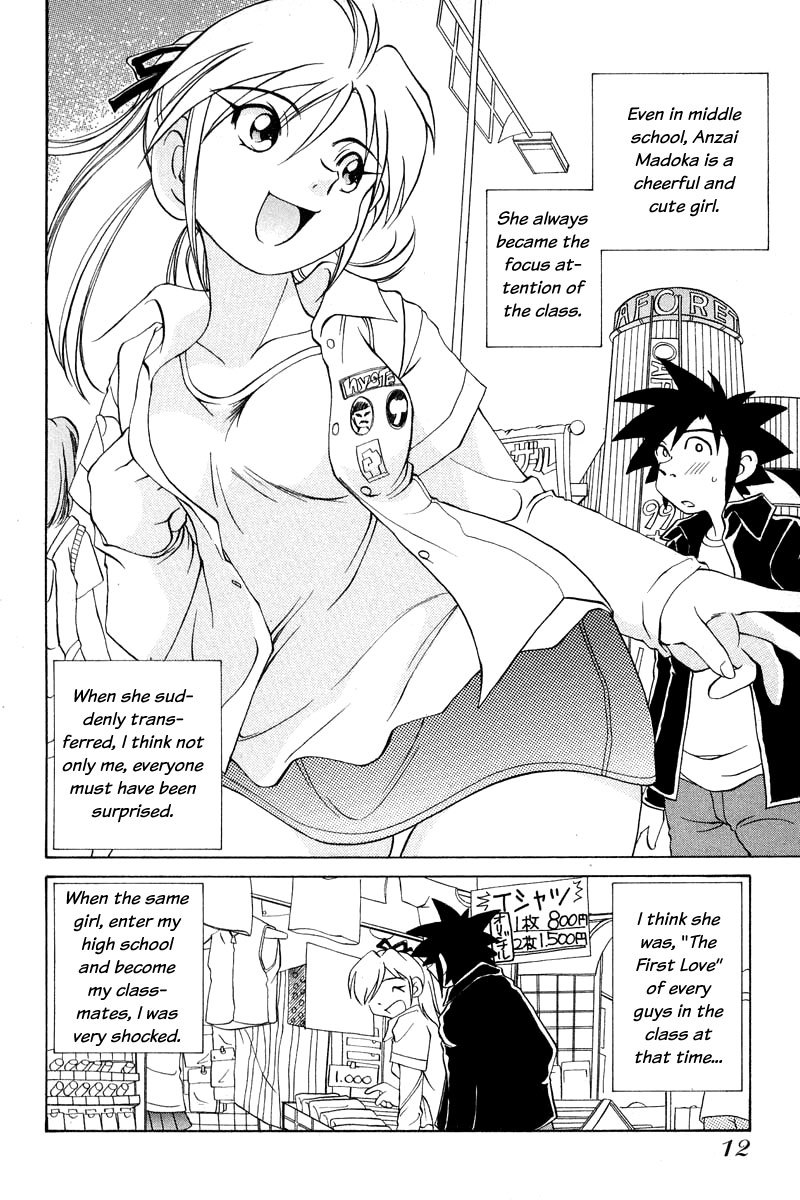 Iketeru Futari Chapter 59 page 11 - Chapter 59